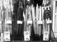 与动漫IP联名，一支中性笔售价55元！你被“文具刺客”刺到了吗