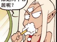 太白真的是“一肚子坏水”！这次他又忽悠天尊一起炸掉降龙的房子