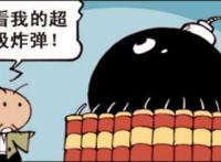 太白真的是“一肚子坏水”！这次他又忽悠天尊一起炸掉降龙的房子