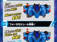 假面骑士抚子：DX系列抚子驱动器腰带公开附带台词的土豪级腰带