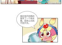 「大中华寻宝记神兽发电站」谁是第一个“两面派”？