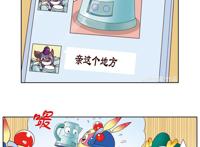 「大中华寻宝记神兽发电站」谁是第一个“两面派”？