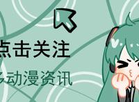 动漫中具有“人格开关”的5位美少女，点一下就切换人格