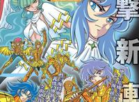 圣斗士星矢：新Boss复仇女神“一厢情愿”，为战败的冥界三神复仇