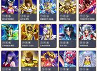 角色大整理，老粉整理《圣斗士星矢：重生》中的角色出处