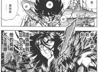 圣斗士星矢：天马座拥有弑神能力？这误会大了