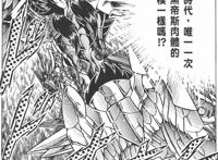 圣斗士星矢：天马座拥有弑神能力？这误会大了