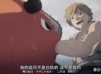 新番动漫《电锯人》第一集观感简介