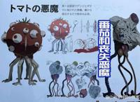 《电锯人》动漫五位恶魔登场，四个都被男主消灭，帕瓦也击败一个