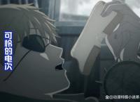 《电锯人》动漫第一话，电次遇见啵奇塔，美人玛奇玛登场！