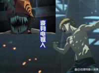 《电锯人》动漫第一话，电次遇见啵奇塔，美人玛奇玛登场！