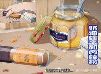 《电锯人》动漫好下饭，热血战斗番变成美食番，期待生姜烧肉吗？