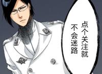 《死神》：千年血战即将动画化，这个篇章真的让死神烂尾了吗？