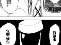 《死神》：千年血战即将动画化，这个篇章真的让死神烂尾了吗？