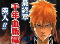 死神BLEACH：浅析千年血战篇中的精彩看点