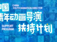 并无意料之外，皆在意料之中，鹅厂2022年度动漫片单发布