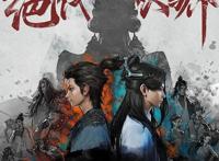 《绝代双骄》有没有古龙先生的铁粉来讨论下怎么看这部动漫？