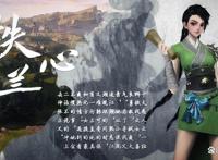 《绝代双骄》有没有古龙先生的铁粉来讨论下怎么看这部动漫？