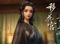 3D动画绝代双骄开播，性格、造型迥异的人物设定让人眼前一亮