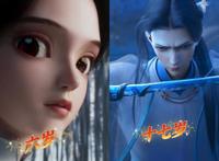 绝代双骄动漫之成年后的小鱼儿和花无缺