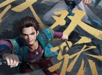 改编自古龙同名小说的动画《绝代双骄》定档，看预告氛围感好强！