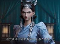 《绝代双骄》动画即将上线，小鱼儿建模略丑，电视剧无法超越