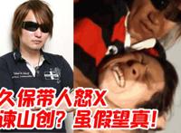 合理摸鱼？赤坂明表示要构思《辉夜大小姐》新剧情休刊一个月！