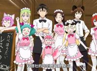 有搞笑有科普，这部A站独播的动画值得一看