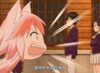 有搞笑有科普，这部A站独播的动画值得一看