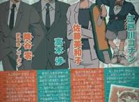 《名侦探柯南》2022剧场版《万圣节的新娘》海报曝光！