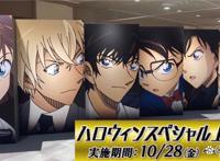 柯南：万圣节的新娘将于10.28在日本特别上映，细节打磨修正