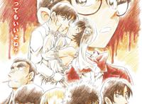 系列第25部《名侦探柯南：万圣节新娘》定档22年4月15日上映