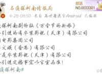 名侦探柯南：M25《万圣节的新娘》国内上映最新消息