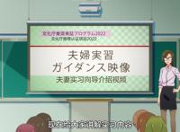 这部十月新番剧情稍显老套，但女主角有亿点可爱