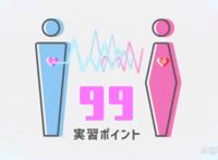 《夫妇以上，恋人未满》：先婚后爱？牛头人是怎样炼成的！