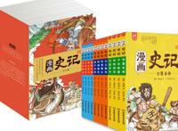 “欲学国学，先读《史记》”？把《史记》当国学启蒙来读靠谱吗？