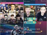 从美女出卖色相求土豪打赏到董明珠带货过百亿，直播主流化简史