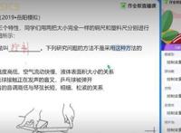95后年薪百万作业帮直播课名师练就“十八般武艺”
