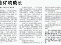 11年前，火遍全国的“五道杠”少年黄艺博，最终考上了哪所大学？