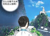 漫画《炼气练了三千年》：他养的狗都成妖帝了，他却还是个炼气期