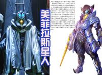 暗黑四天王智将现身，身披蓝色盔甲，能否吊打梦比优斯奥特曼？