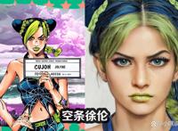 《JOJO：石之海》真人版来了，空条徐伦太飒了，普奇神父霸气十足