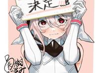 同名漫画改编《SHY》宣布动画化