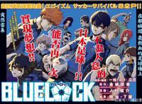 真正的运动番！剥开理想的外壳，为我们展现竞技体育的残酷与黑暗