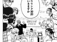 写实热血运动番再添猛将？《蓝色监狱》即将上线！