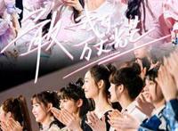 虚拟偶像杀进娱乐圈，真人爱豆的饭碗还保得住么？