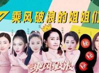 虚拟偶像杀进娱乐圈，真人爱豆的饭碗还保得住么？