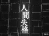 古今文豪聚集一堂，这部“异想天开”的动漫竟然实现了这一愿望