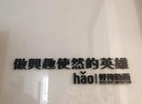 《大理寺日志》：“兴趣使然的英雄”