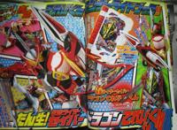 假面骑士圣刃小空太君形象太亮眼，闷骚大秦寺秒变DJ舞男